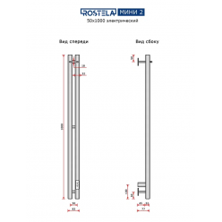 Полотенцесушитель электрический Ростела Мини 2 50x1000/2 (Ral 9005, с крючками, диммер)