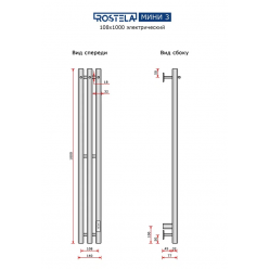 Полотенцесушитель электрический Ростела Мини 3 108х1000/3 (Ral 9005, с крючком, диммер)