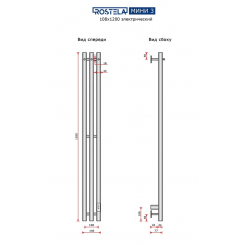 Полотенцесушитель электрический Ростела Мини 3 108х1200/3 (Ral 9016, с крючком, диммер)