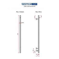 Полотенцесушитель электрический Ростела  Слим 1 1000/1 с крючками (диммер) хром