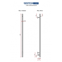 Полотенцесушитель электрический Ростела Слим 1   1200/1 с крючками (диммер)