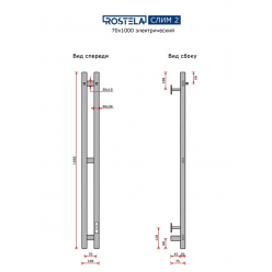 Полотенцесушитель электрический Ростела Слим 2 70х1000/2 с крючками (диммер) хром