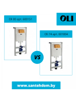 Сравнение моделей инсталляций Oli. Отличие Oli 80 и Oli 74