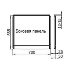 Панель боковая Ravak Chrome 70 см, CZ72110A00