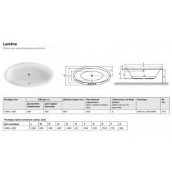 Акриловая ванна Excellent Lumina 190x95