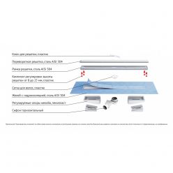 Душевой лоток Berges Wasserhaus В1 Antik 700 90125