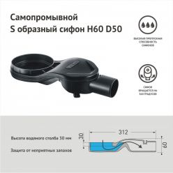 Душевой лоток Berges Wasserhaus SUPER Slim 800 92154
