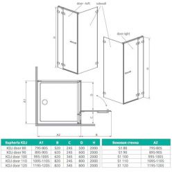 Душевая дверь Radaway Euphoria KDJ 100 см [383040-01L]