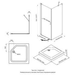 Душевая дверь Triton Форта-Хром 90*90 А