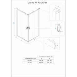 Душевой уголок Veconi Rovigo RV-101 90x90 прозрачные стекла, профиль хром