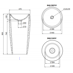 Раковина напольная Salini ARMONIA 47x47 (S-Stone, матовый)