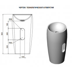 Раковина напольная Salini ARMONIA 47x47 (S-Stone, матовый)