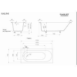 Ванна Salini ORNELLA_KIT 170x75 (S-Stone, матовый)