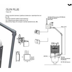 Инсталляция для унитаза OLI 74 Plus Happy Air 048590 с вытяжкой запахов механическая