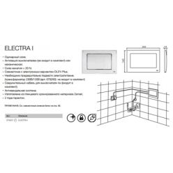 Панель смыва электронная OLI Electra I (079207)