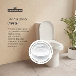 Напольный унитаз Lavinia Boho Grance Hill Rimless безободковый