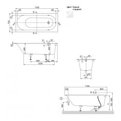 Ванна квариловая Villeroy&Boch Oberon 170x75 UBQ170OBE2V-96 с ножками, без отв, перелива, старвайт