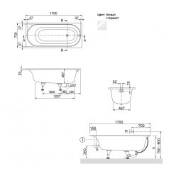 Ванна квариловая Villeroy&Boch Cetus 170x75 UBQ170CEU2V-96 с ножками, старвайт