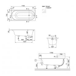 Ванна квариловая Villeroy&Boch Cetus 170x75 UBQ170CEU2V-96 с ножками, старвайт