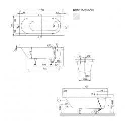 Ванна квариловая Villeroy&Boch Oberon 170x70 UBQ177OBE2V-01 с ножками, без отв, перелива, белая