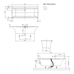 Ванна квариловая Villeroy&Boch Squaro Edge 12 170x75 UBQ170SQE2DV-01 с ножками, слив-перелив, белая