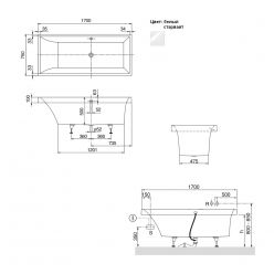 Ванна квариловая Villeroy&Boch Squaro 170x75 UBQ170SQR2V-96 с ножками, старвайт