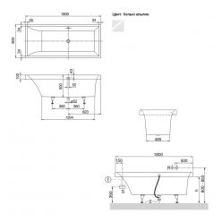 Ванна квариловая Villeroy&Boch Squaro 180x80 UBQ180SQR2V-01 с ножками, белая