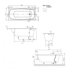 Ванна квариловая Villeroy&Boch My Art 170x75 UBQ170MYA2V-96 с ножками, старвайт