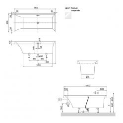 Ванна квариловая Villeroy&Boch Squaro 180x80 UBQ180SQR2V-96 с ножками, старвайт