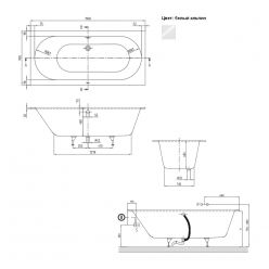 Ванна квариловая Villeroy&Boch Oberon 190x90 UBQ199OBE2V-01 с ножками, белая