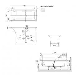 Ванна квариловая Villeroy&Boch Squaro 170x75 UBQ170SQR2V-01 с ножками, белая