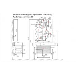 Комплект комбинаторных зеркал Jorno Stone 3 шт (капля)
