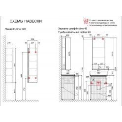 Пенал Jorno Incline 120 подвесной бетон