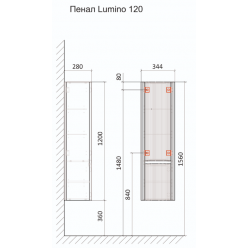 Пенал Jorno Lumino 120 подвесной антрацит