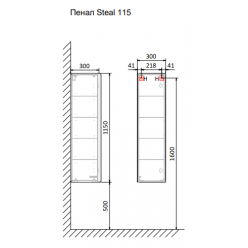 Пенал Jorno Steal 115 подвесной