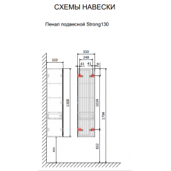 Пенал Jorno Strong подвесной антрацит