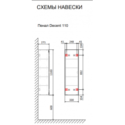 Пенал Raval Decent 110 подвесной антрацит