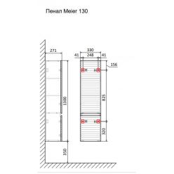 Пенал Raval Meier 130 подвесной каштан