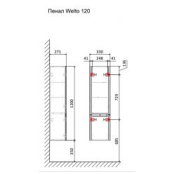 Пенал Raval Welto 120 подвесной белый