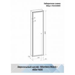 Шкаф-пенал Континент Mirror Box LED 40x160