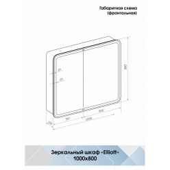 Шкаф с зеркалом Континент Elliott LED 100x80