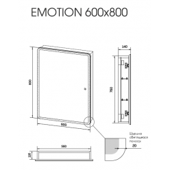 Шкаф с зеркалом Континент Emotion LED 60x80 с подсветкой