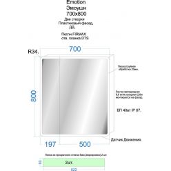 Шкаф с зеркалом Континент Emotion LED 70x80 с подсветкой и датчиком движения