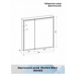 Шкаф с зеркалом Континент Mirror Box LED 80х80