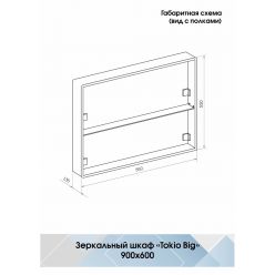 Шкаф с зеркалом Континент Tokio Big LED 90x60 с подсветкой