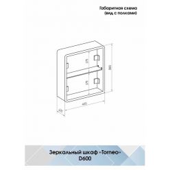 Шкаф с зеркалом Континент Torneo LED d60 белый