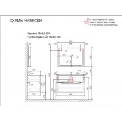 Тумба Jorno Modul 100 подвесная белая