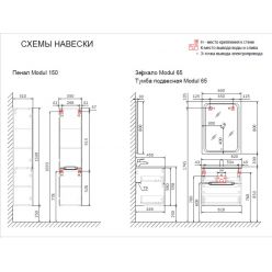 Тумба Jorno Modul 65 подвесная белая