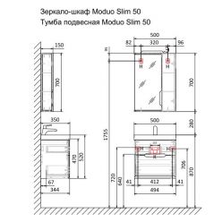 Тумба Jorno Moduo Slim 50 подвесная белая