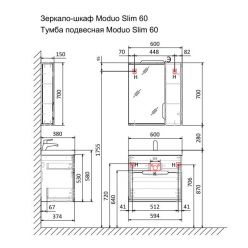 Тумба Jorno Moduo Slim 60 подвесная белая